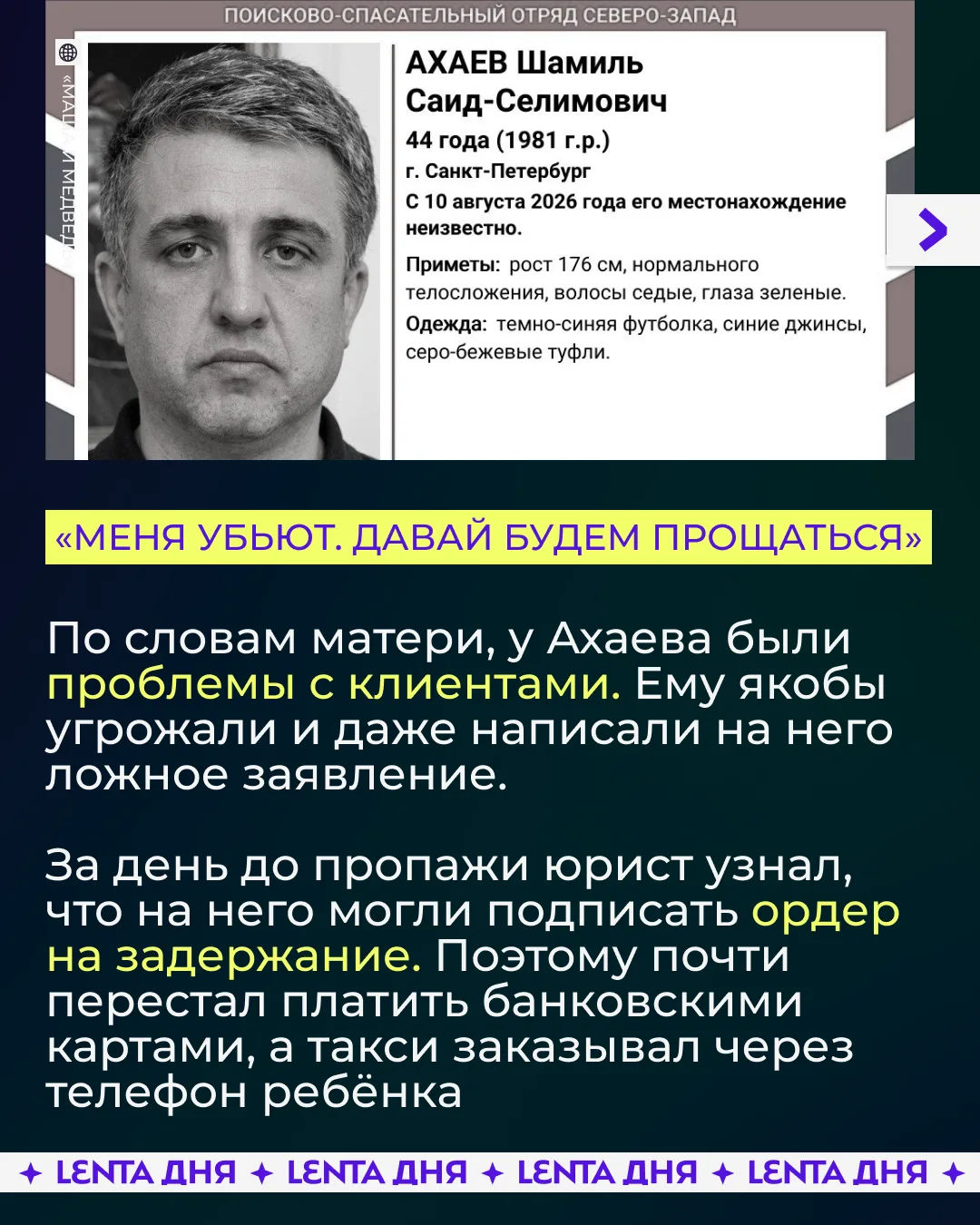 Изображение 5 к публикации «Лента дня | Новости»