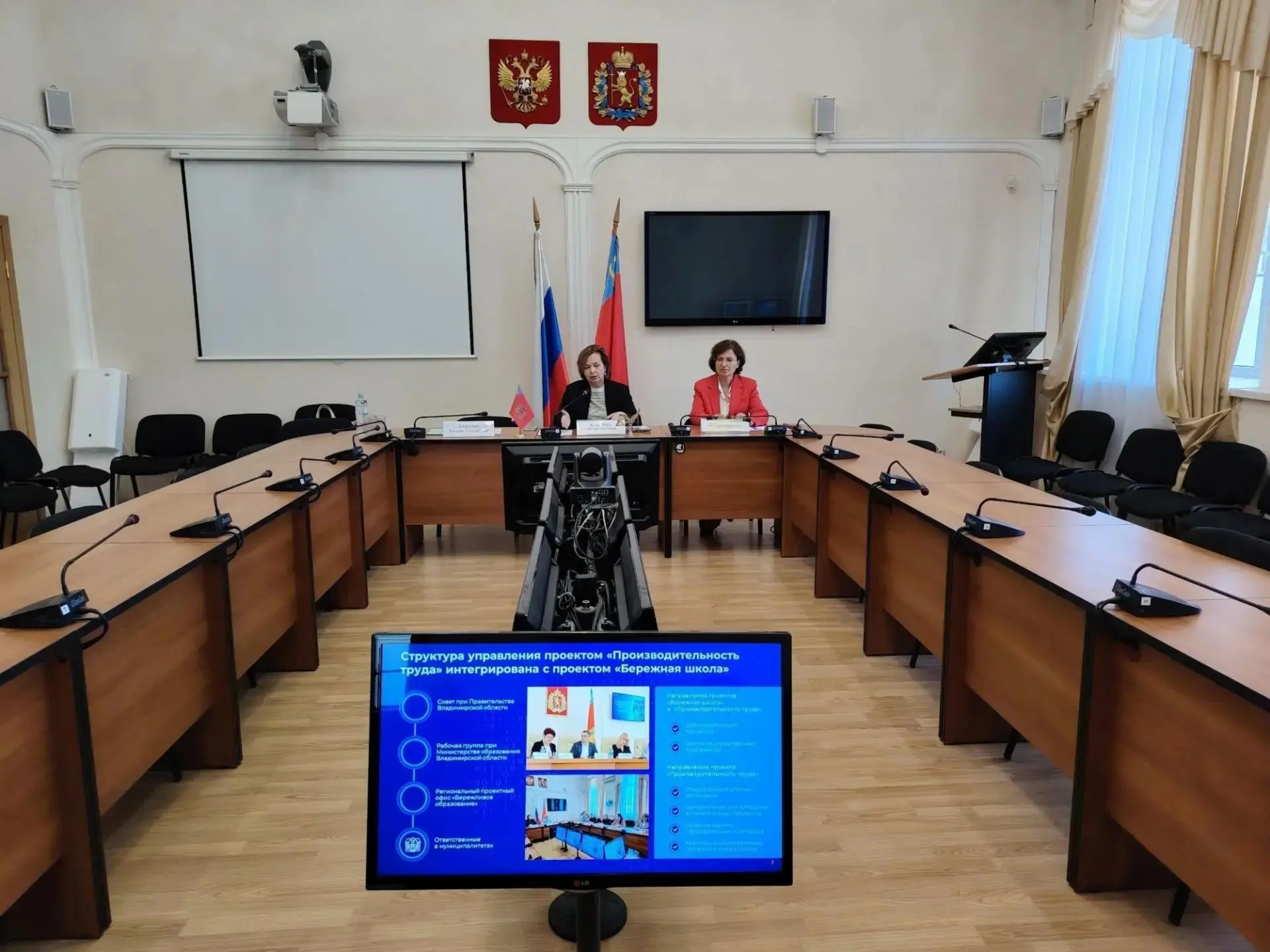 Вчера Владимирская область и Республика Крым провели продуктивную рабочую встречу в формате видео-ко
