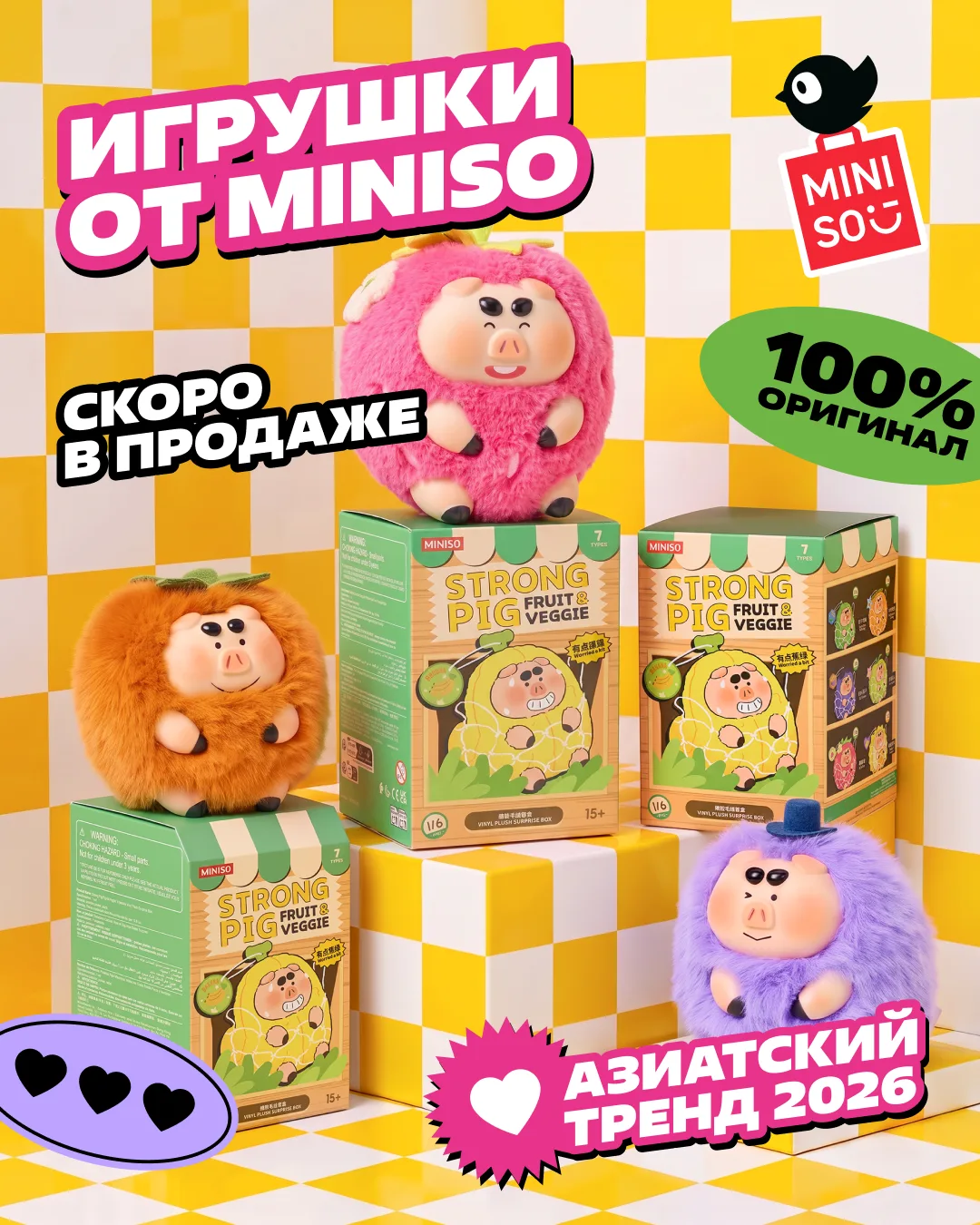 Изображение 1 к публикации «ЧИЖИК»