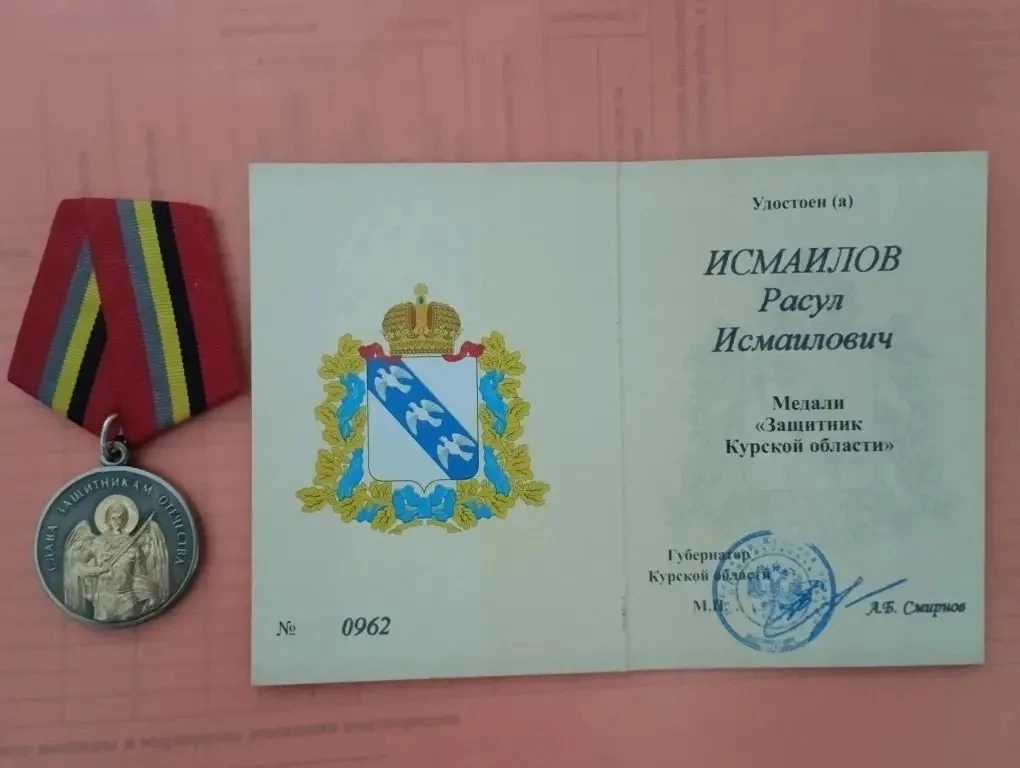 Гордость Рутульского района: Расул Исмаилов удостоен медали Жукова