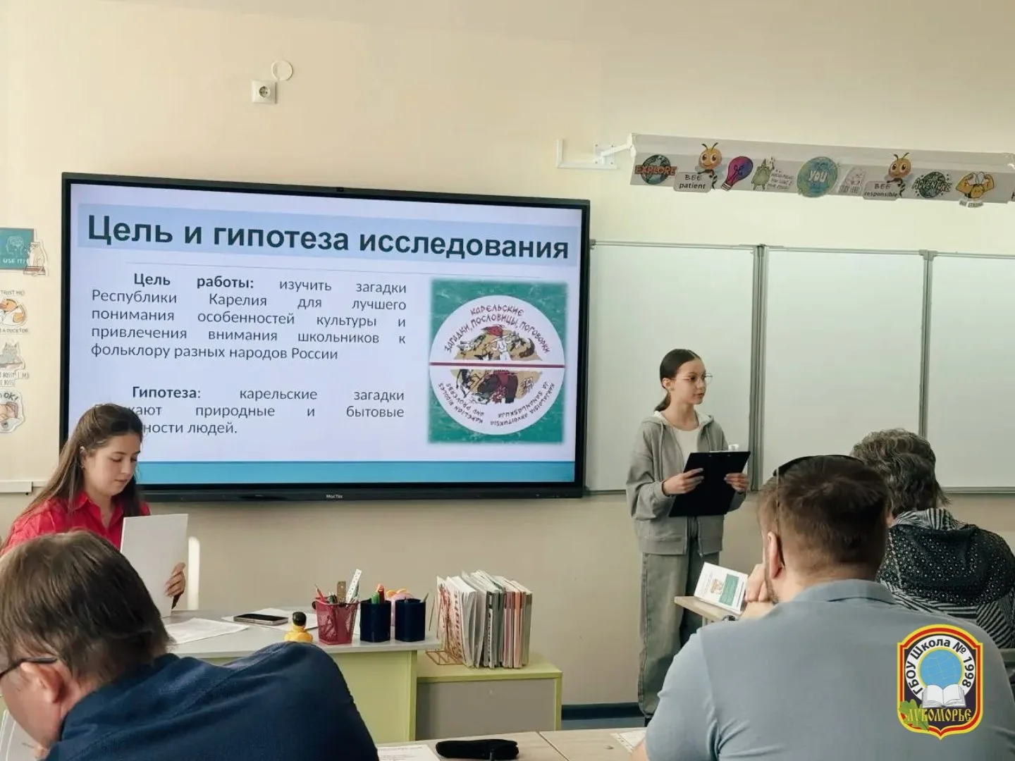 🎓 Успех на фестивале «Леонардо»  Ученики нашей школы достойно представили свои проекты на фестивале 