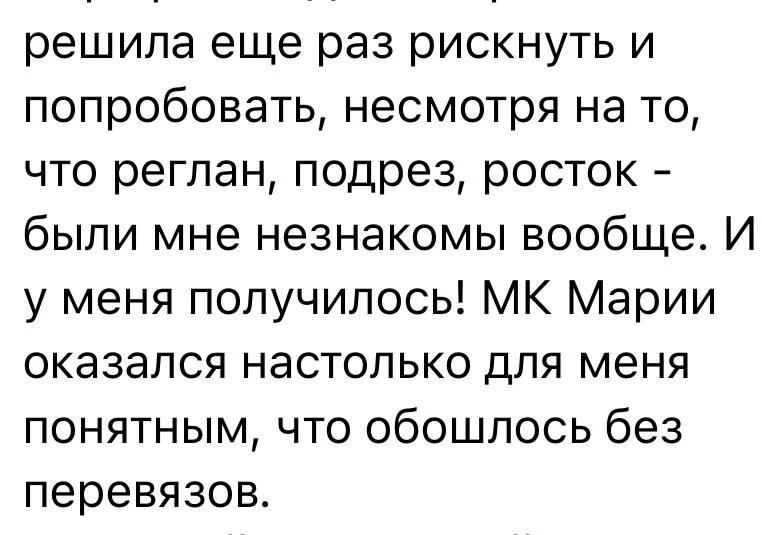 Завтра старт марафона🌸  Джемпер “Океан” с ажурными рукавами-фонариками вяжем в технике реглан сверху