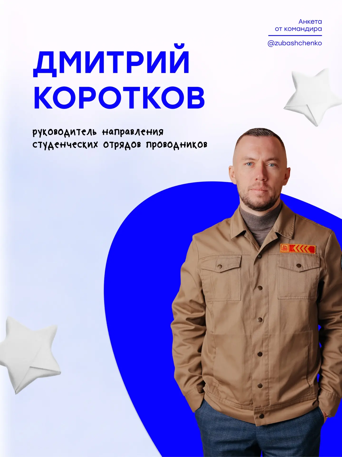День железнодорожника 🚆