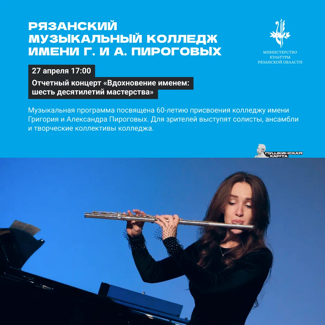 Культурные планы удобно строить на неделю вперёд!