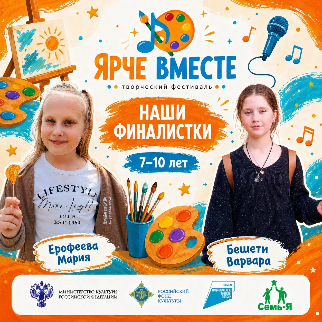 ✨У нас отличная новость!
