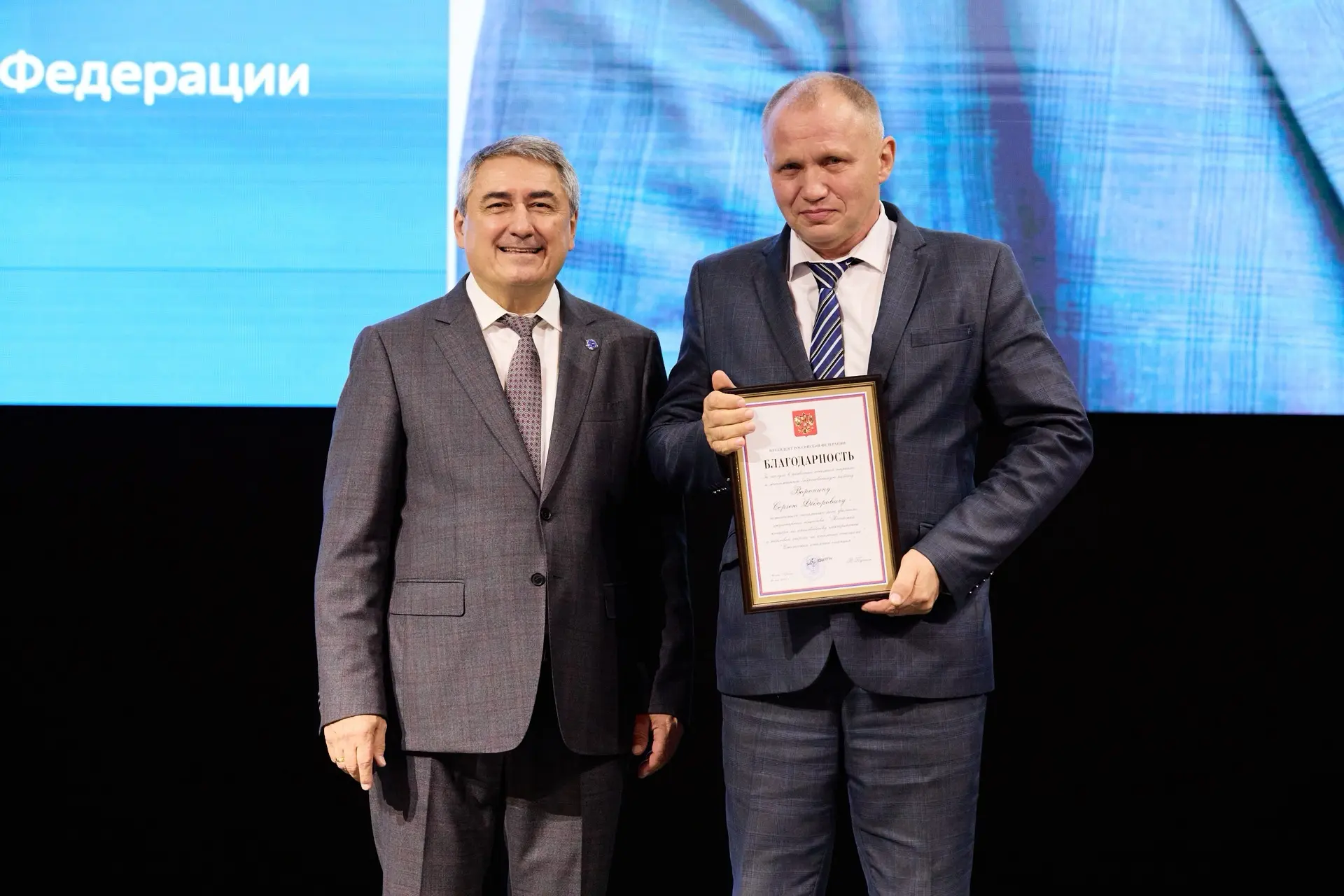 🏆Наши сотрудники — наша гордость!

Сегодня в Москве, в рамках Дня директора во ВНИИАЭС, генеральный