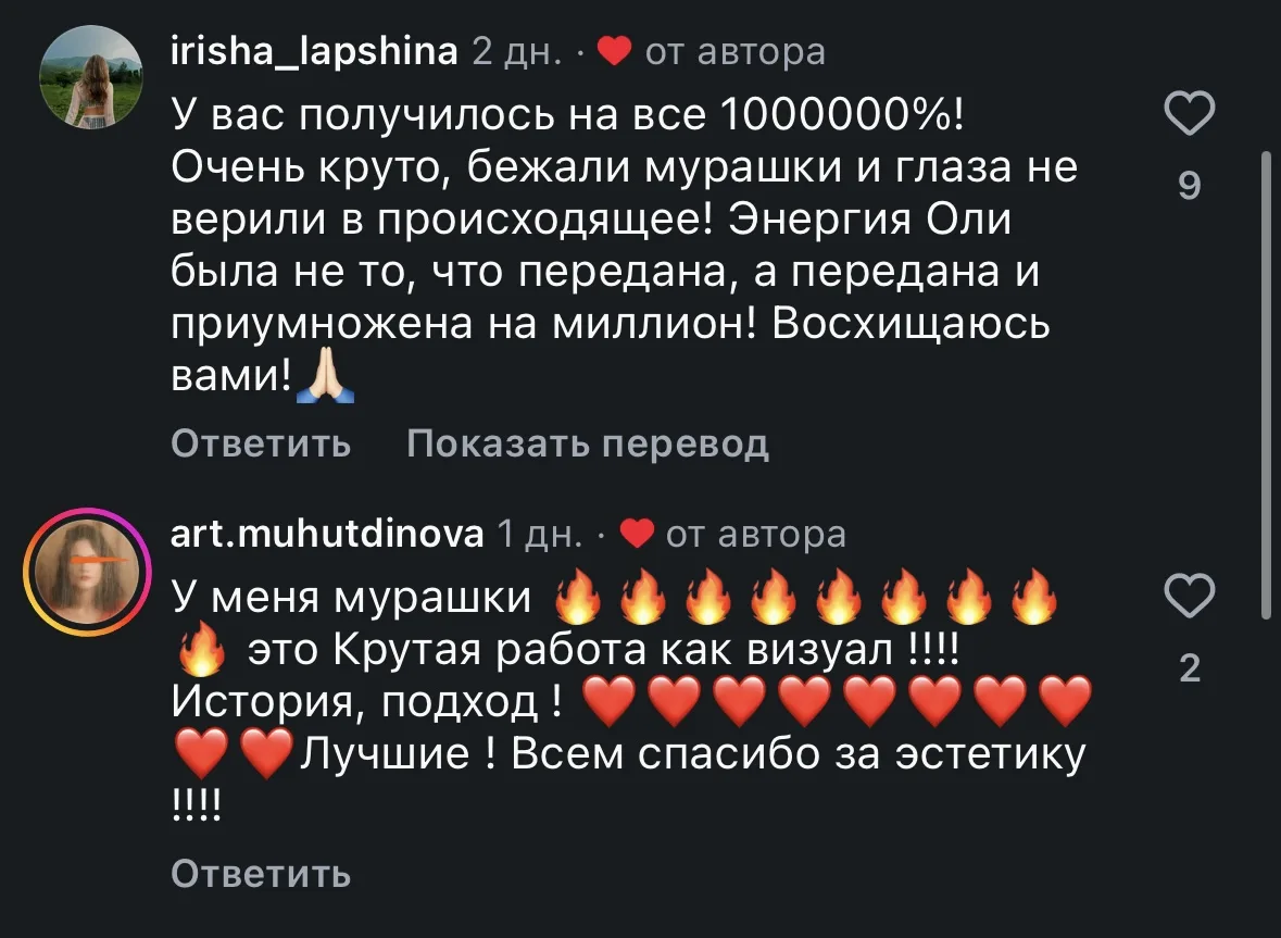 Ребятааааа 💘💘💘 сколько приятного от вас я читаю уже который день!!! 💗💗💗 люблю-люблю-люблюююю