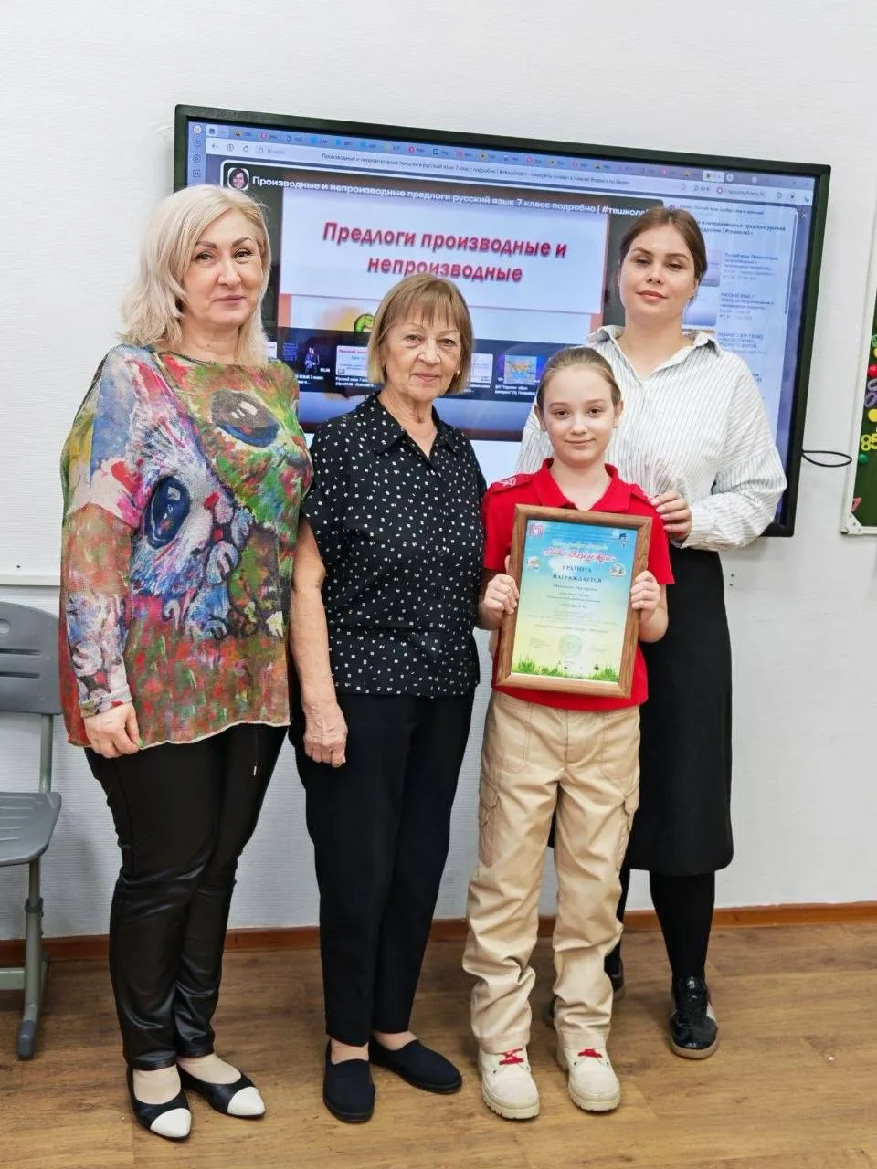 🗺️ ПУТЕШЕСТВИЕ ПО МОСКВЕ  Наша ученица Екатерина стала победителем межрайонного этапа Городского кон