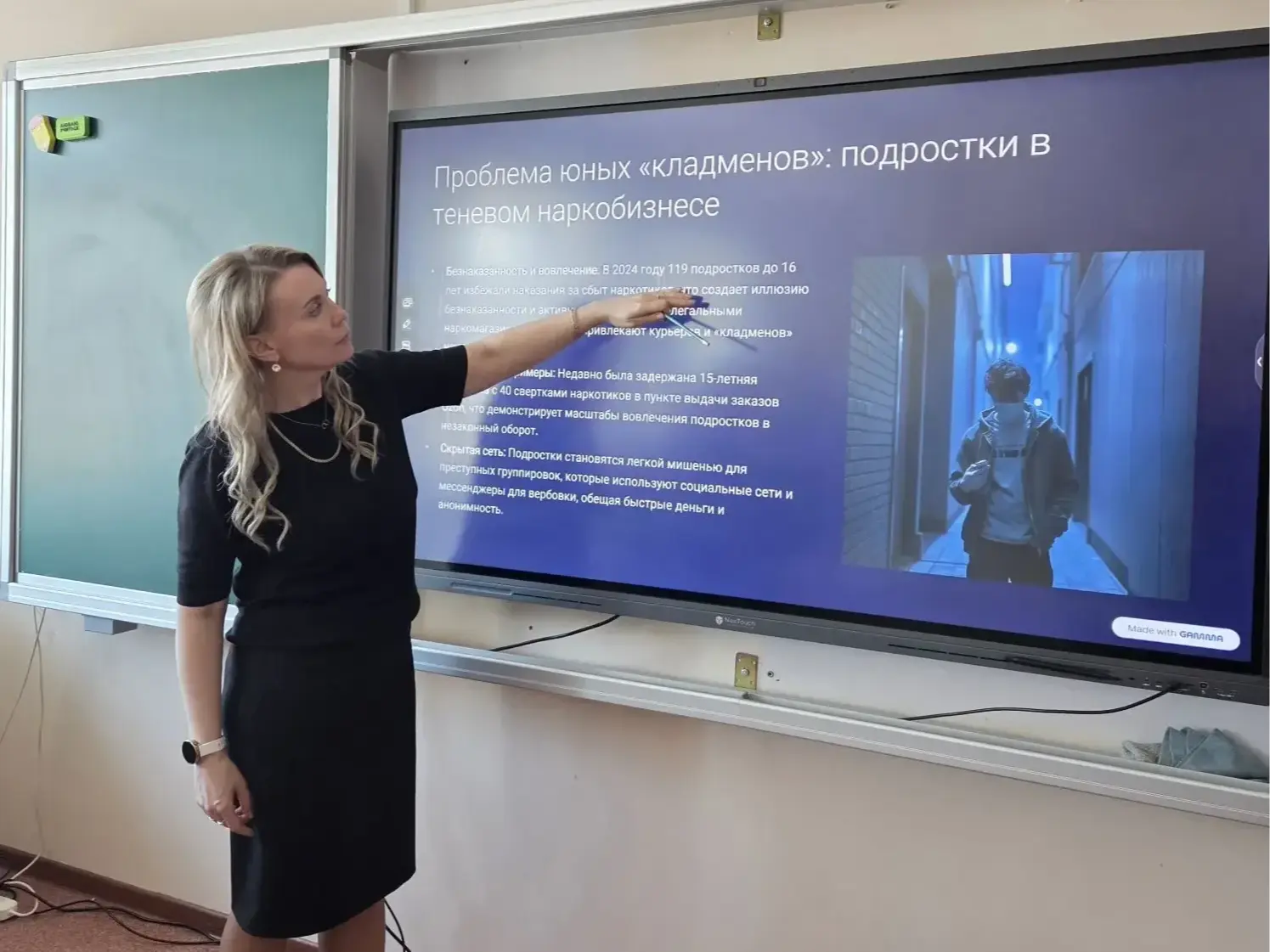 С 13 по 15 апреля 2026 года в МБОУ СОШ №7 г. Сургута прошла серия профилактических мероприятий, напр