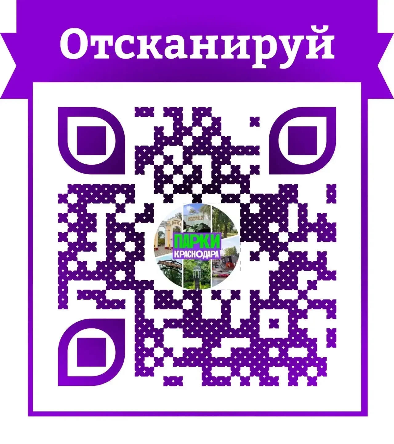 Напоминаем: мы уже в «Дзене»!📱