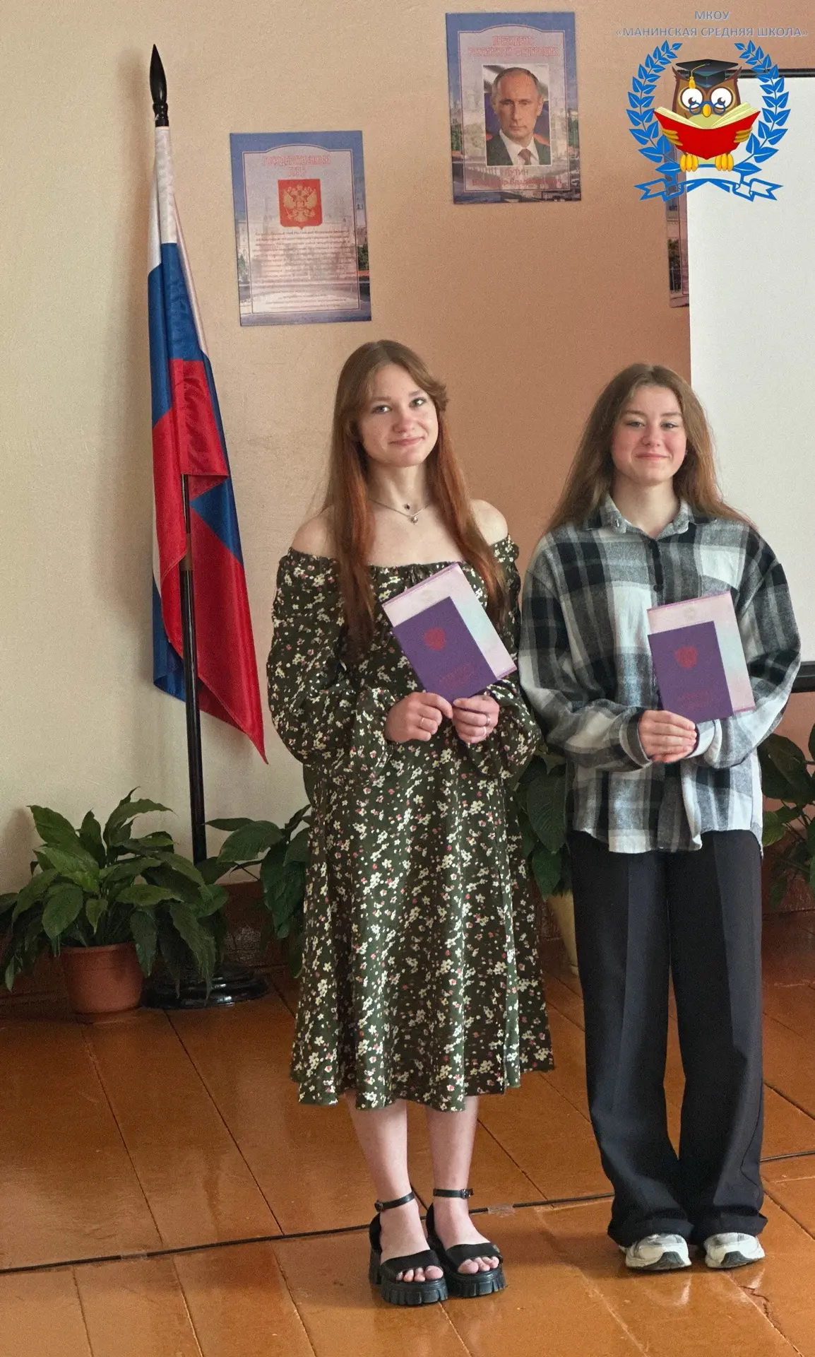 🎉 Поздравляем наших девятиклассников с получением аттестатов! 🎉

Сегодняшний день стал важной вехо