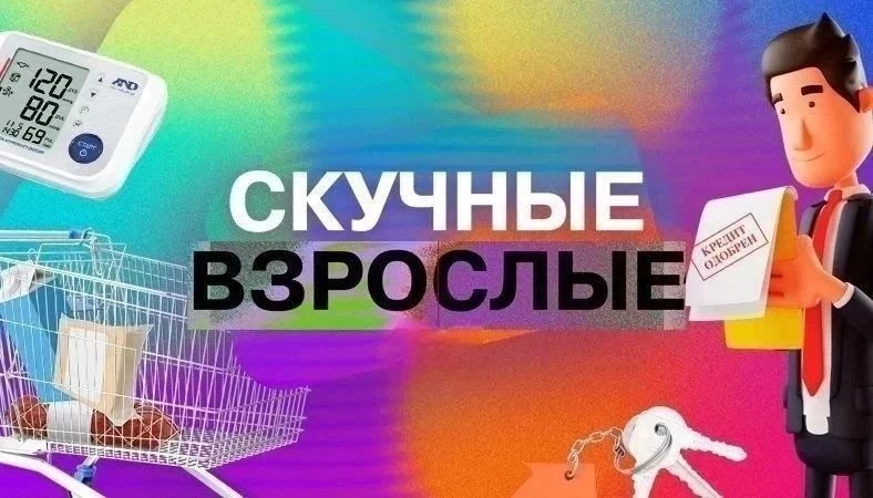 🔥 Приглашаем вас в 19.00 на игру — ВИКТОРИНУ 🎯