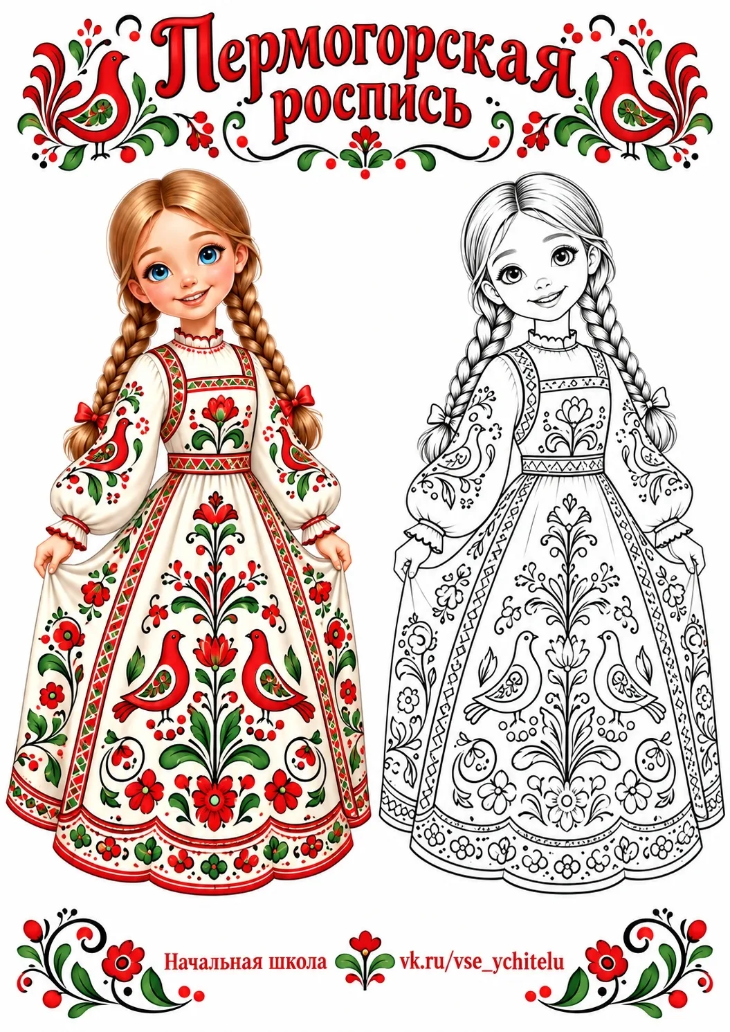 Раскраски для детей 😍