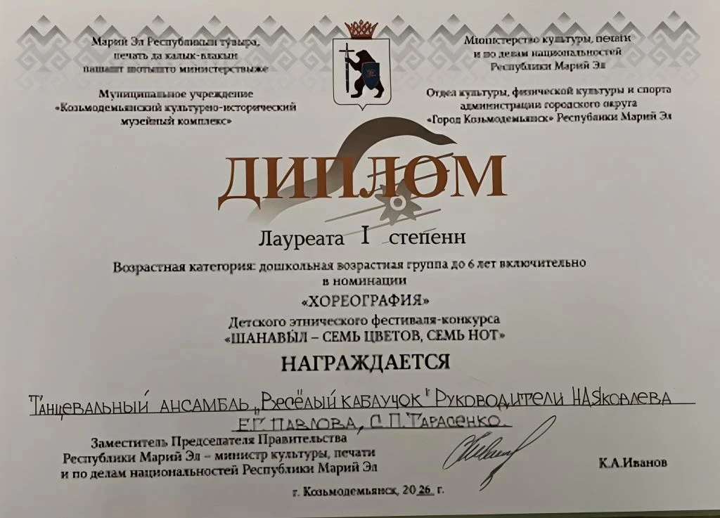 🌈Детский этнографический фестиваль ШАНАВӸЛ - семь цветов, семь нот
Вчера в этнографическом музее по
