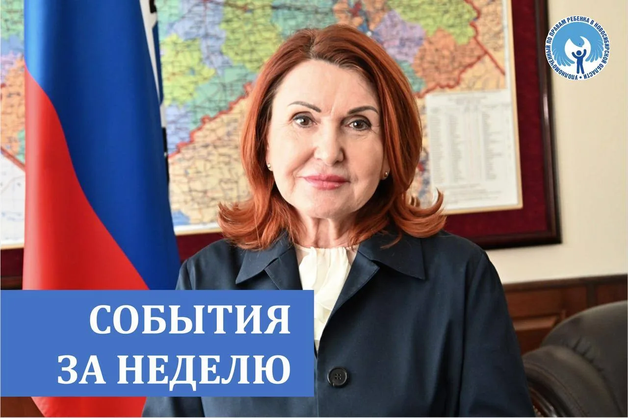 8 – 14 ИЮНЯ  2026

🔹В аппарат поступило 41 обращение по  реализации права на квалифицированную юрид
