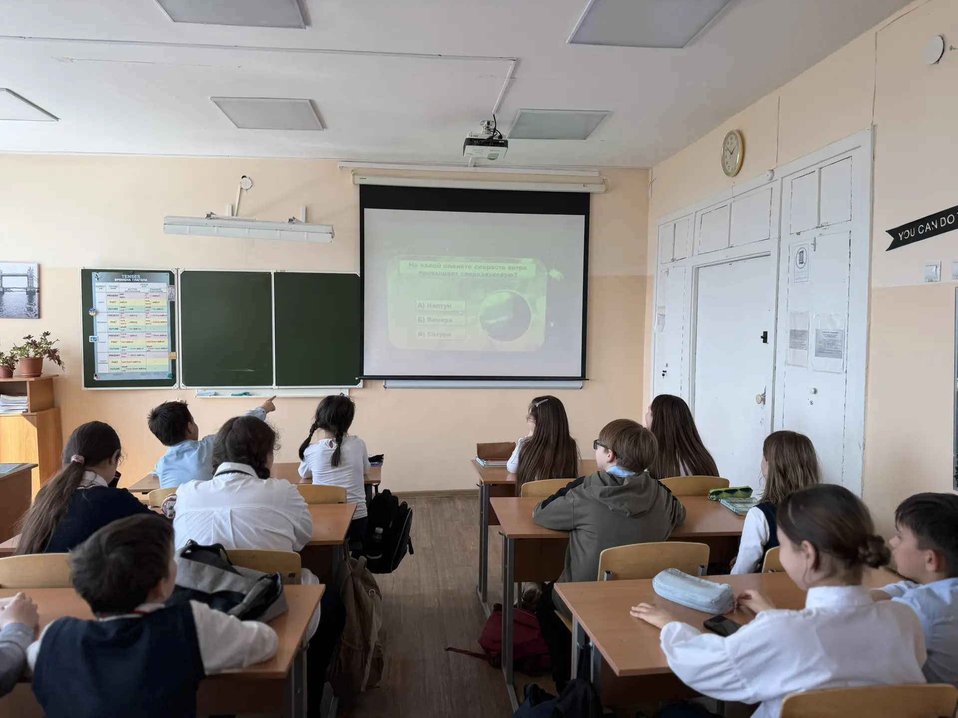 Сегодня в 5Б и 5В классах прошли увлекательные познавательные уроки в игровом формате «Путешествие в