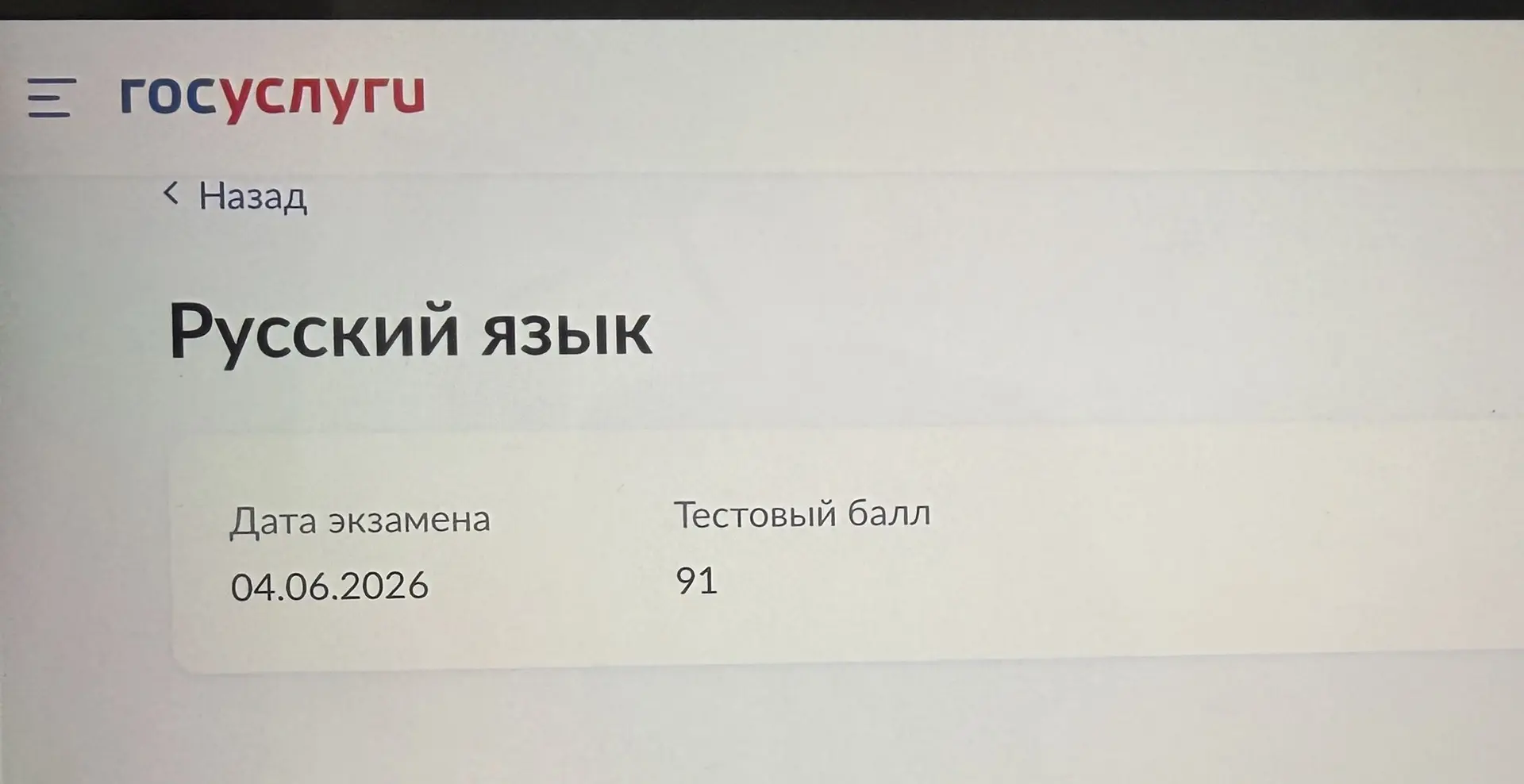 Дождались 🥳