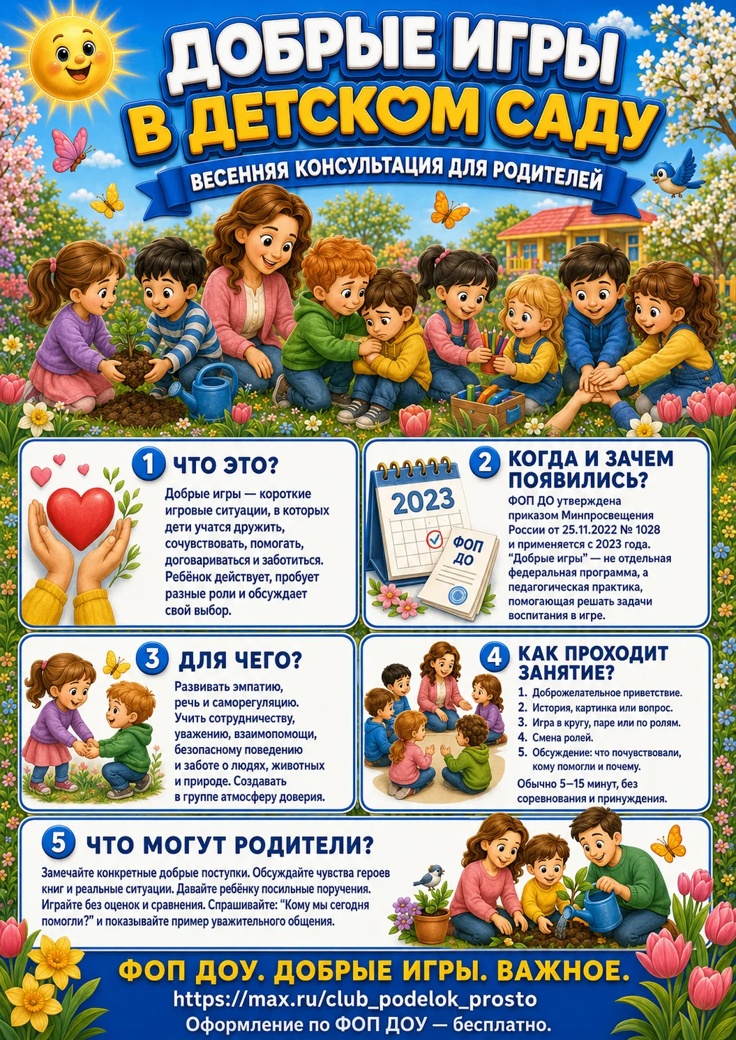 🙏Девочки, если нравится материал- поддержите подпиской и лайком, 👍❤️это Ваша маленька...