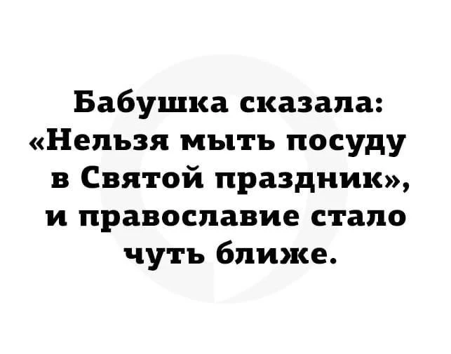 😴 Спокойной и мирной ночи, мои хорошие! Бог держит всё под контролем - засыпайте спокойно! 🙏 Сладк