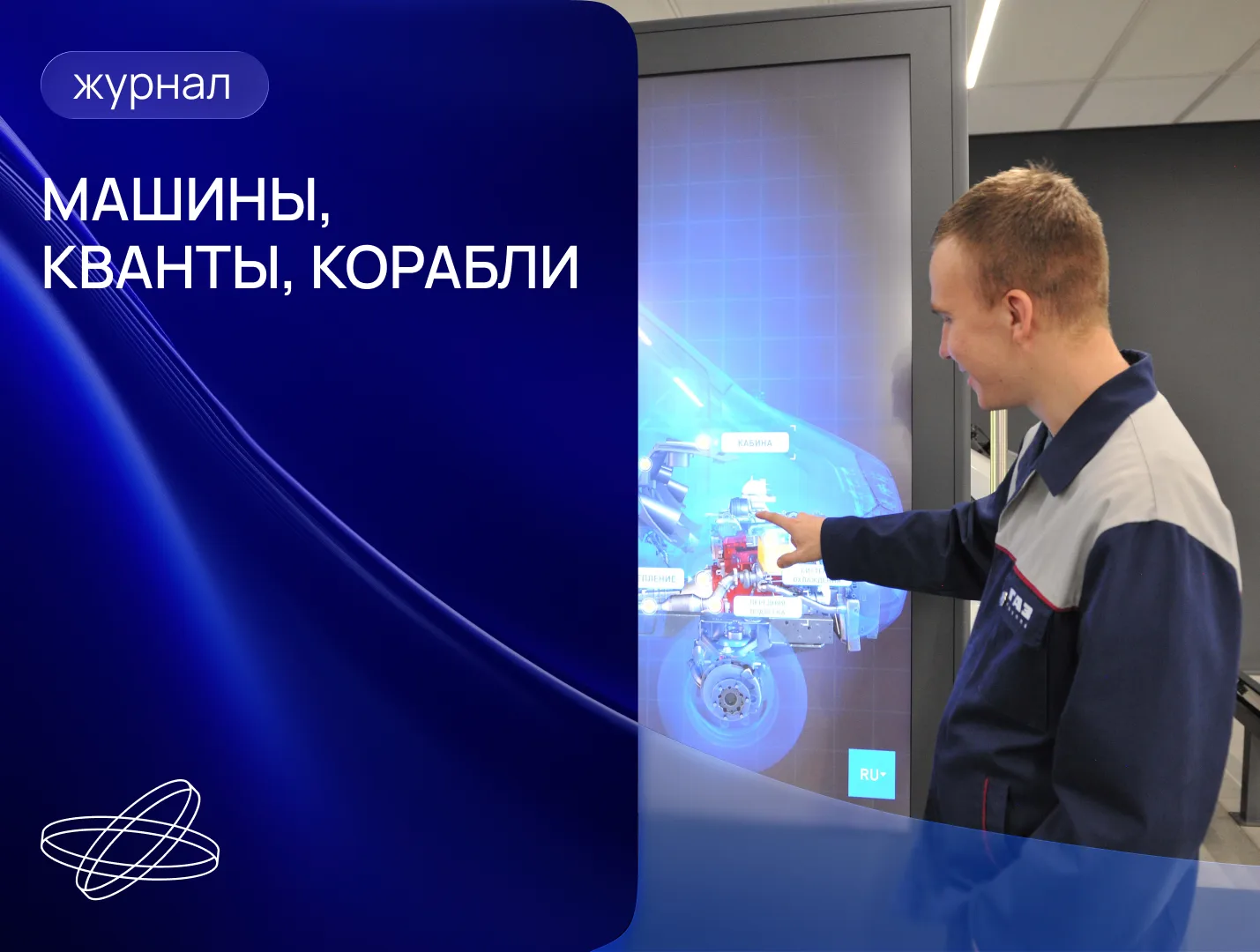 Научно-популярный гид по Нижнему Новгороду
