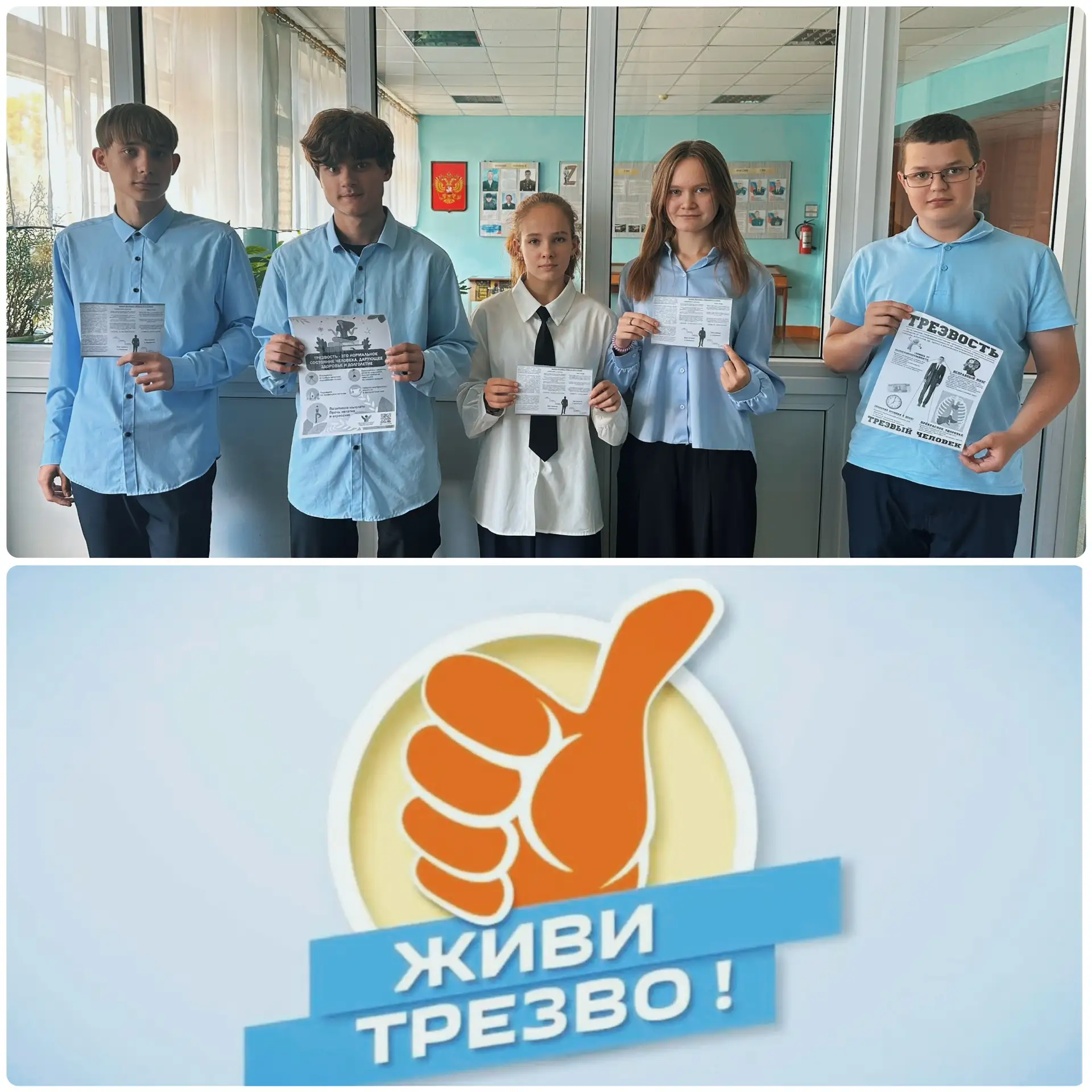 📣С 7 по 12 сентября в нашей школе прошла