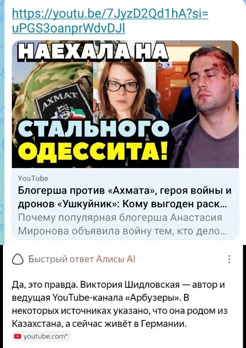 Беглые хохлы, предпочитающие держаться подальше от фронта, подключили информационную по...