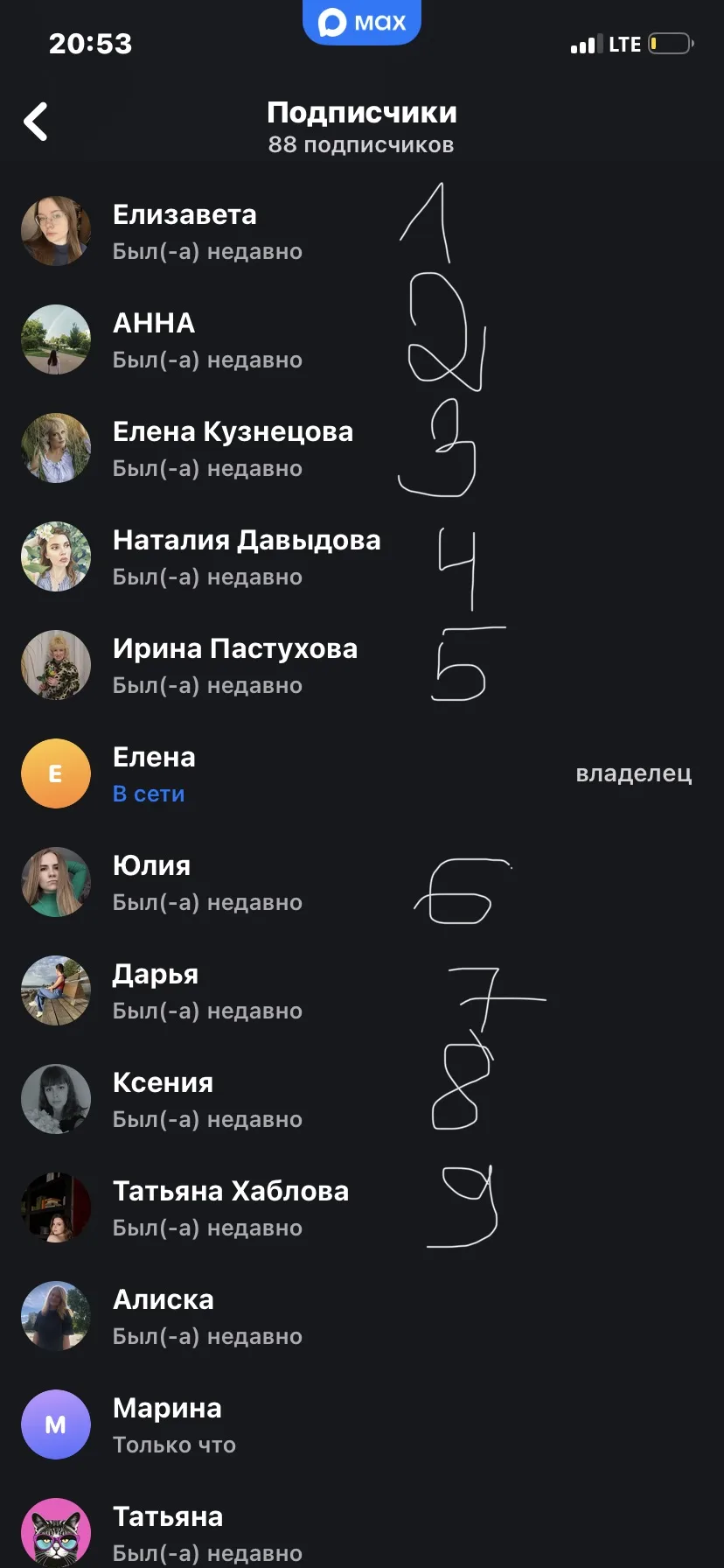 Мы поздравляем победителя нашего конкурса!🥳