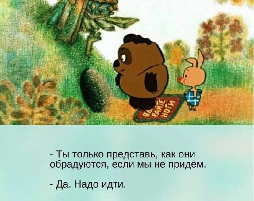 Машенька