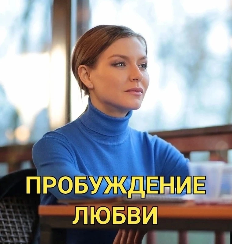 Все серии