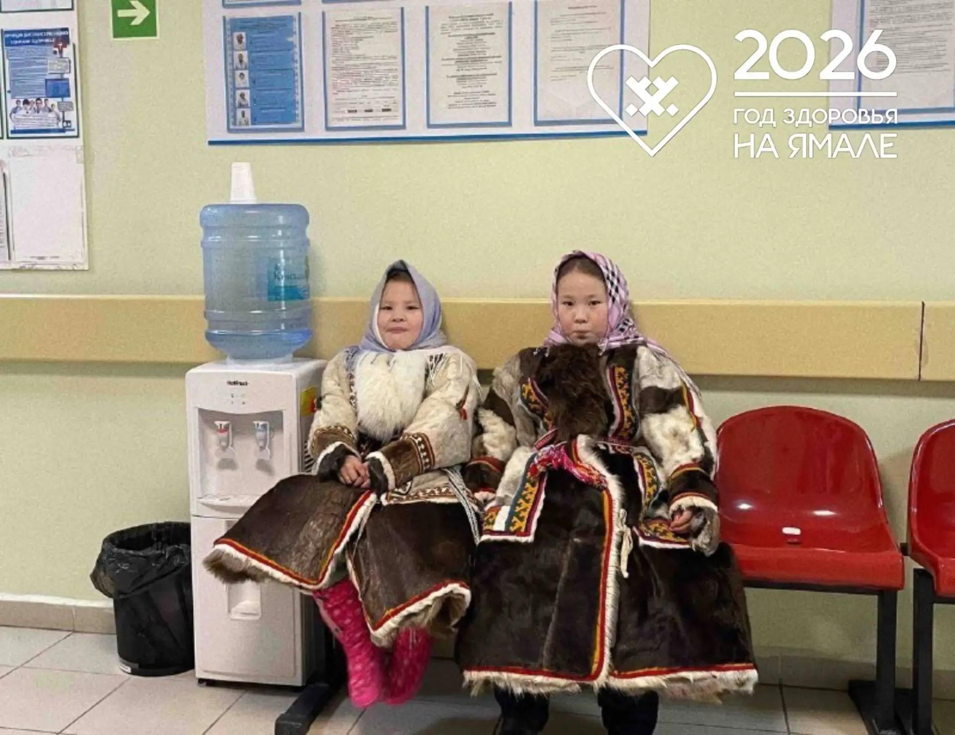2026 год – Год здоровья на Ямале! 

Здоровье – самое ценное, что у нас есть. В 2026 году Ямал делает