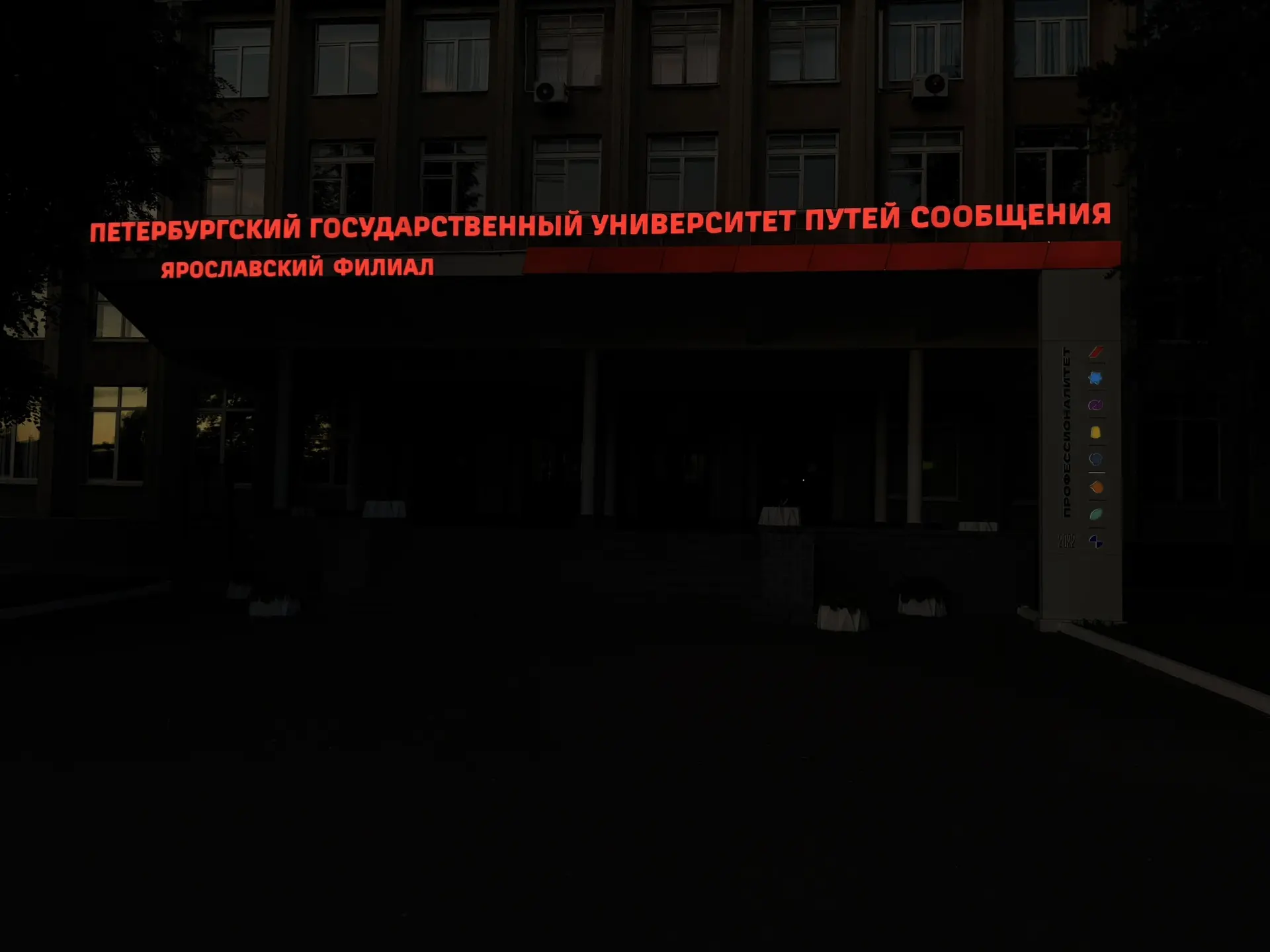 ⚡️«Яркая» новость Московского проспекта!

🔥Теперь, проходя или проезжая по одной из главных магистр