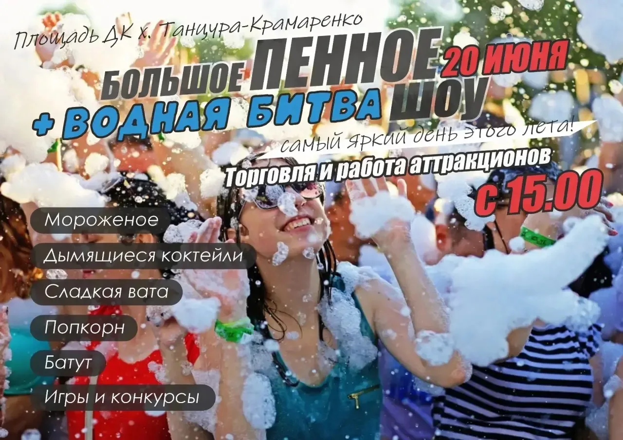 Врываемся в яркое лето! 🌈