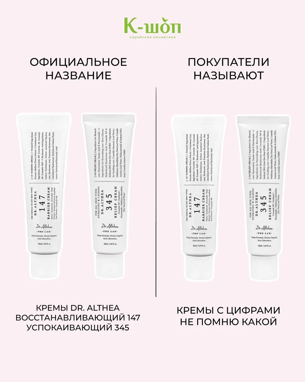 Делитесь своими вариантами - мы поддержим 😁