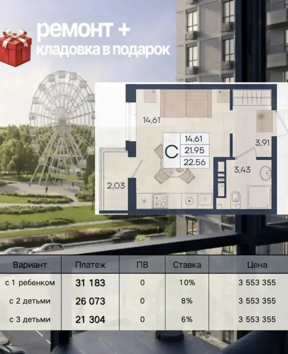 Не могу не предложить вам рассмотреть к покупке эти варианты )))