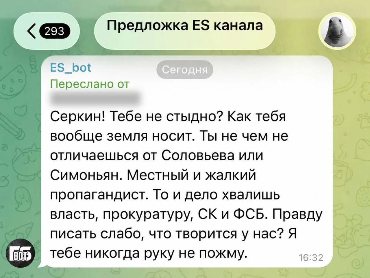 Сообщение из серии: я три дня бежал за вами, чтобы сказать, как вы мне безразличны!

Искренне не пон