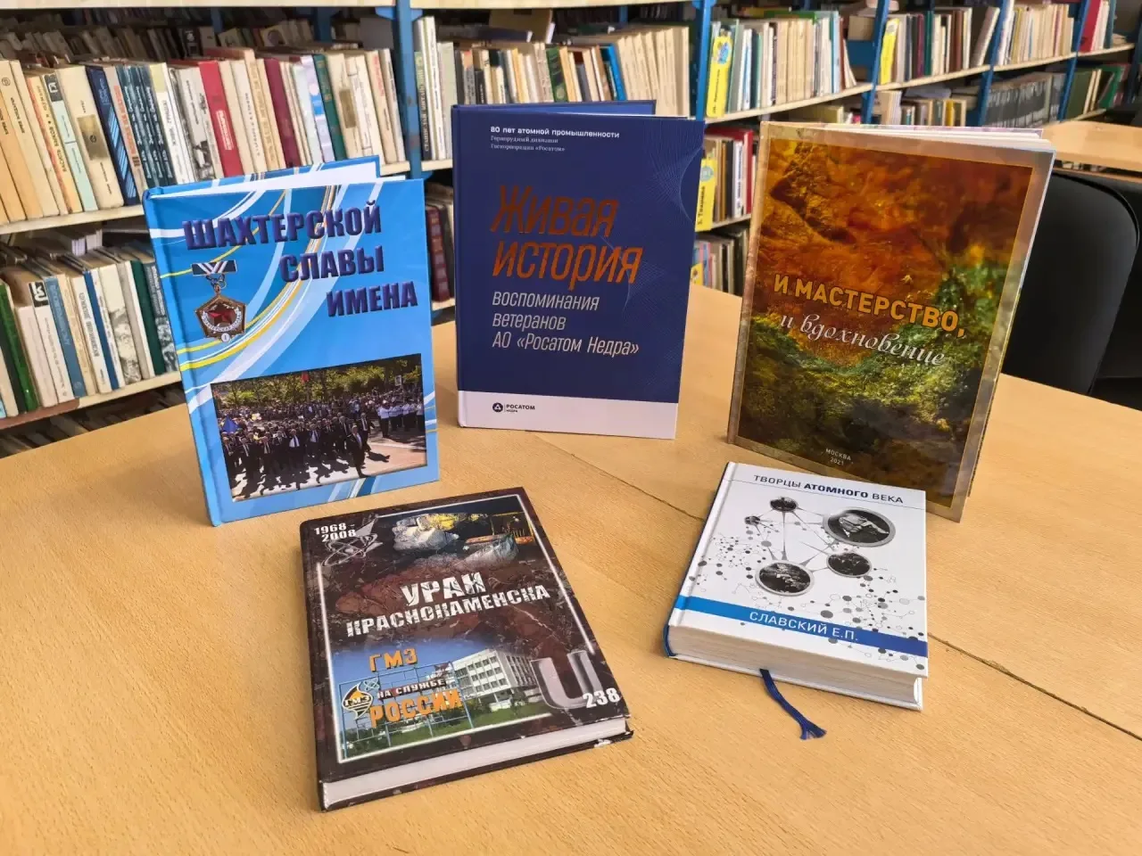 📚✨ КНИГИ, КОТОРЫЕ ХРАНЯТ ПАМЯТЬ ✨📚