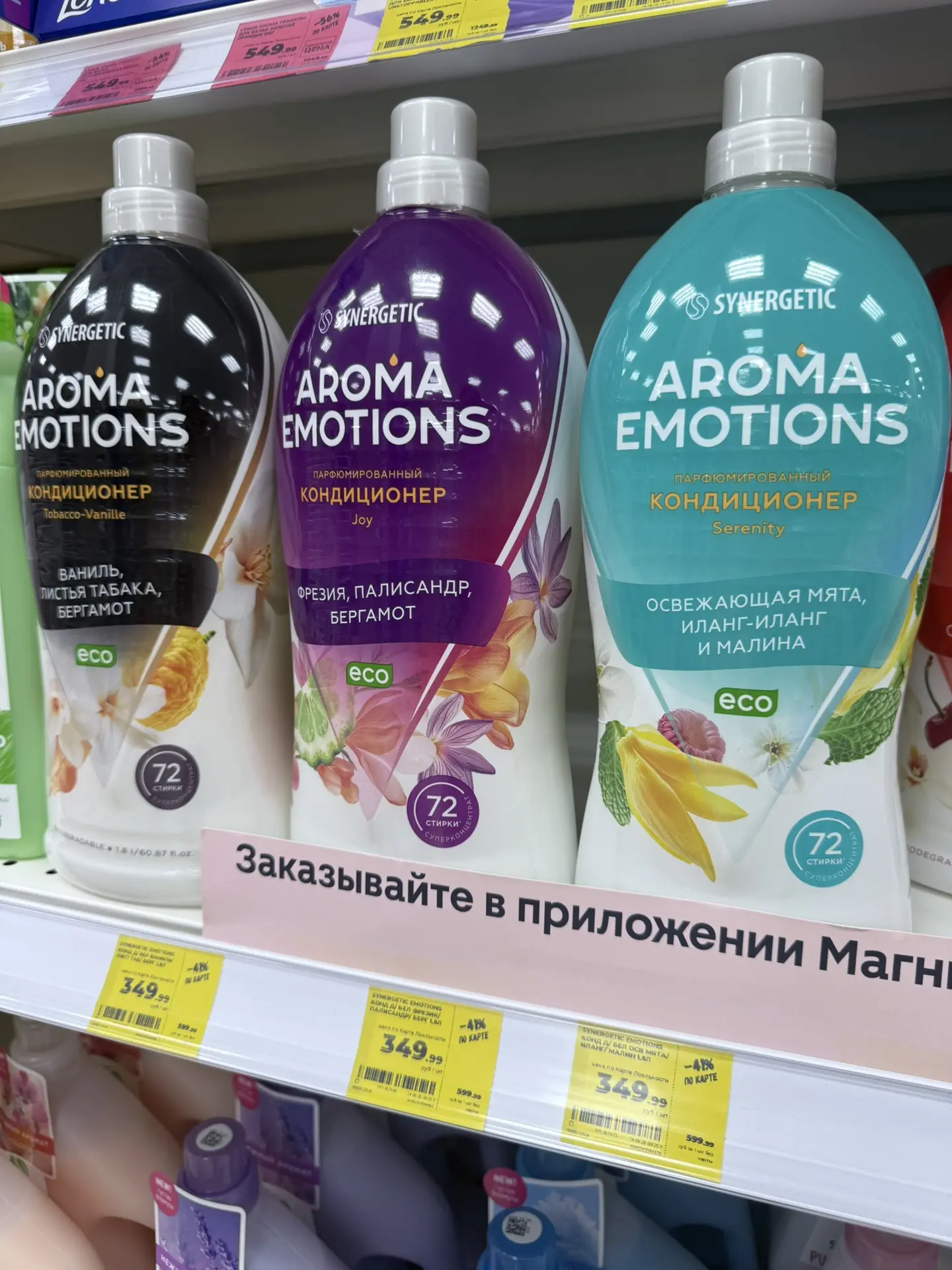 Изображение 2 к публикации «Везде с Викой»