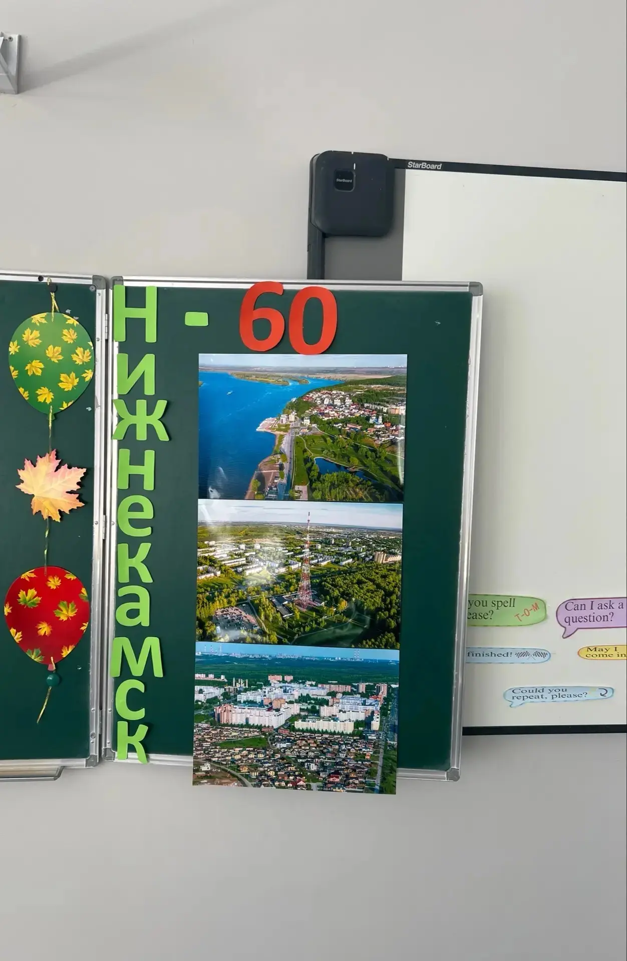 🎉 Творческий праздник в 6 «А»: мастерим открытки ко Дню города! 🎉
