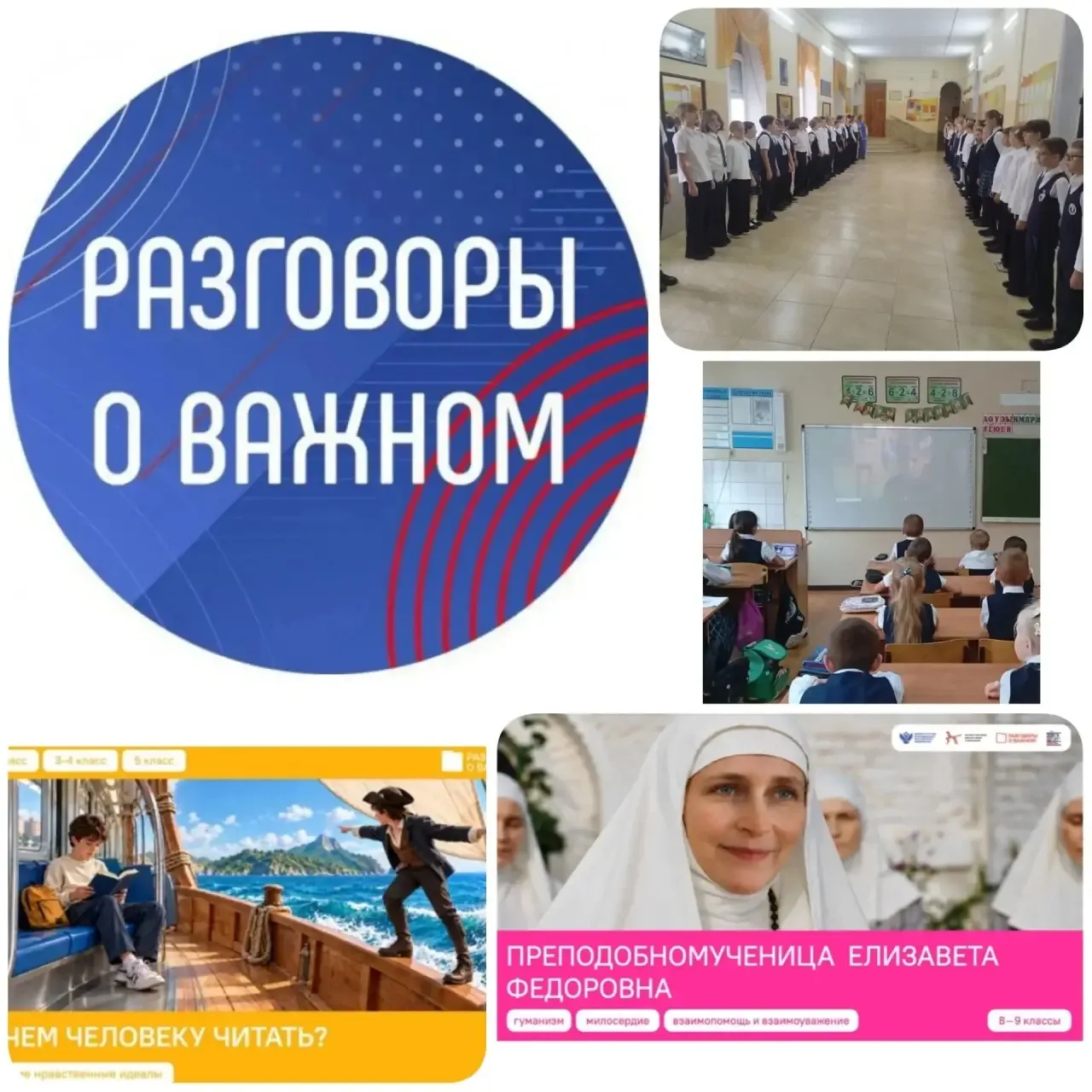 Каждый понедельник в нашей гимназии проходит линейка с выносом флага и исполнением гимн...