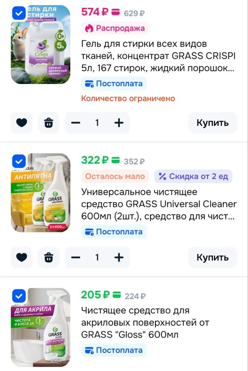 Цены выходят отличные👍
