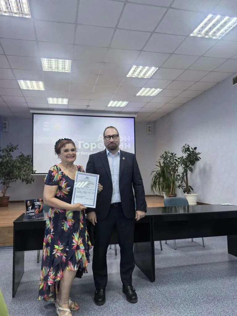 Уважаемая Людмила Алексеевна! Примите слова искренней признательности за Вашу активную жизненную поз