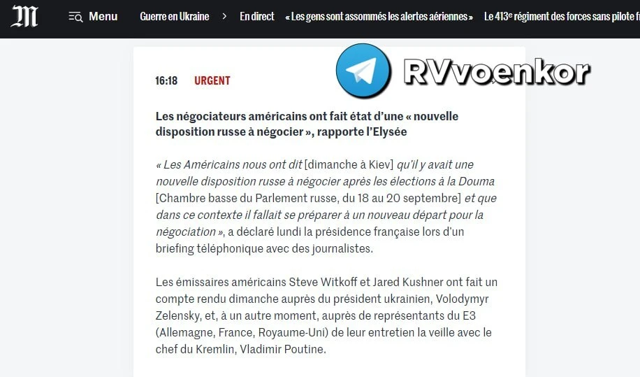 ‼️🇺🇸🇷🇺 Россия будет готова к новым переговорам с Украиной после выборов в Госдуму 2...