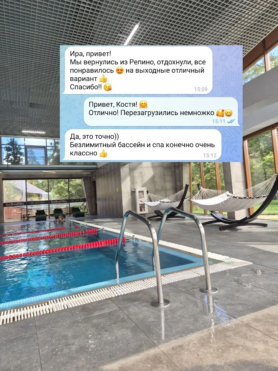🥰 ЗАГОРОДНЫЙ РЕЛАКС