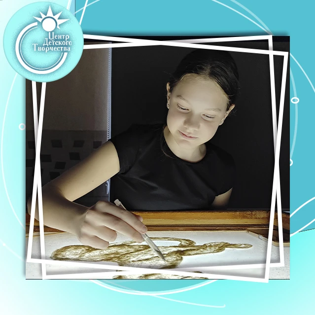 🎨✨ Погрузитесь в мир волшебства на кончиках пальцев! ✨🧚‍♀️

Студия песочной анимации «Песочная ска