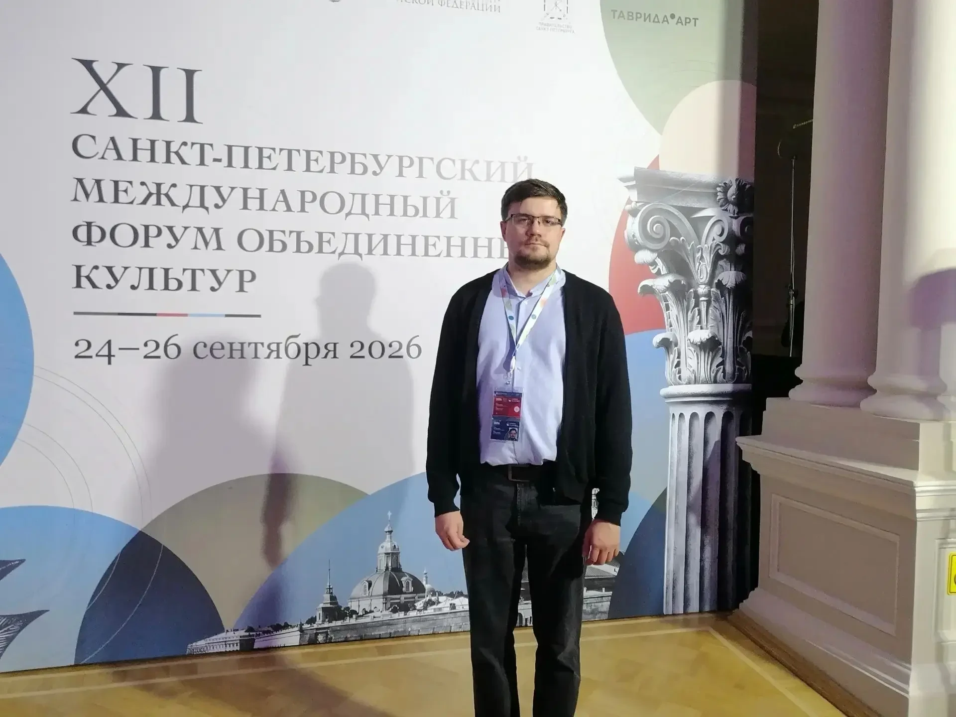 🎭 Саратовский представитель участвовал в молодежной программе культурного форума