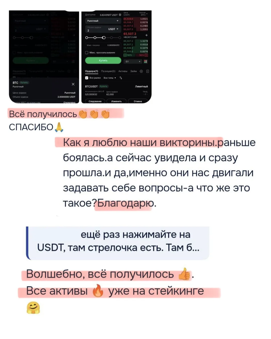 ⚡️ #Главные_итоги_ТВ криптомира за прошлую неделю

Госдума одобрила законопроект о регулировании рын