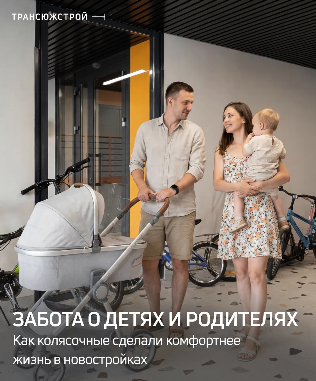 В доме должно быть место для всего ✨