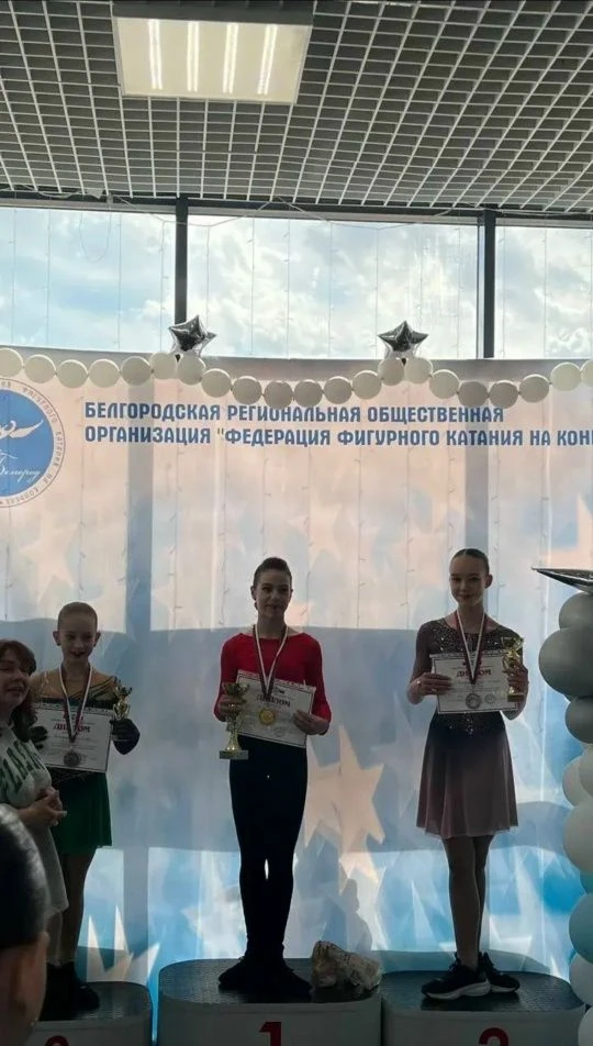 Гордимся лицеистами! Чернявская Елизавета заняла II место в межрегиональных соревнованиях по фигурно
