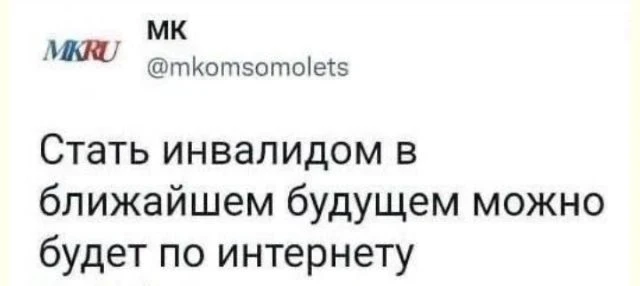 И к хорошим новостям 🤣