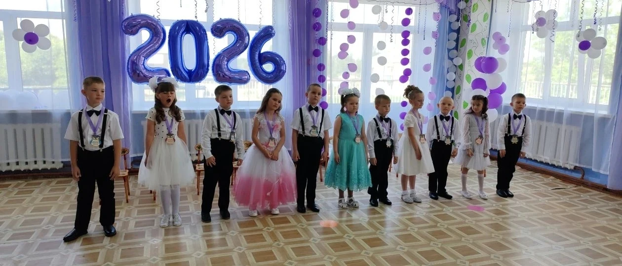 Выпускной — 2026: в добрый путь, наши дорогие выпускники! 🎈✨